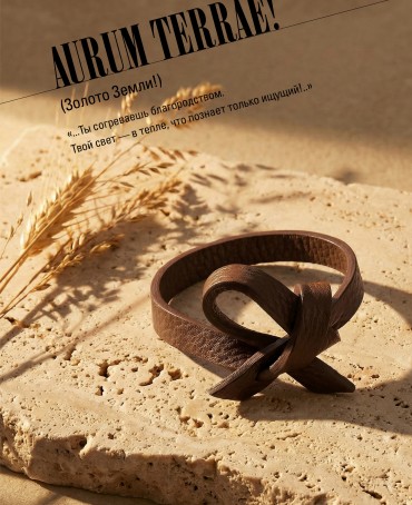 Ремешок на сумку-БРАСЛЕТ-держатель Брелока Унисекс Pi-AURUM TERRAE!